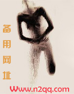 敢爬墙就操死 H